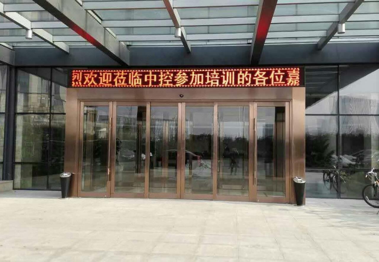 Lanchen Hotel Hangzhou Esterno foto